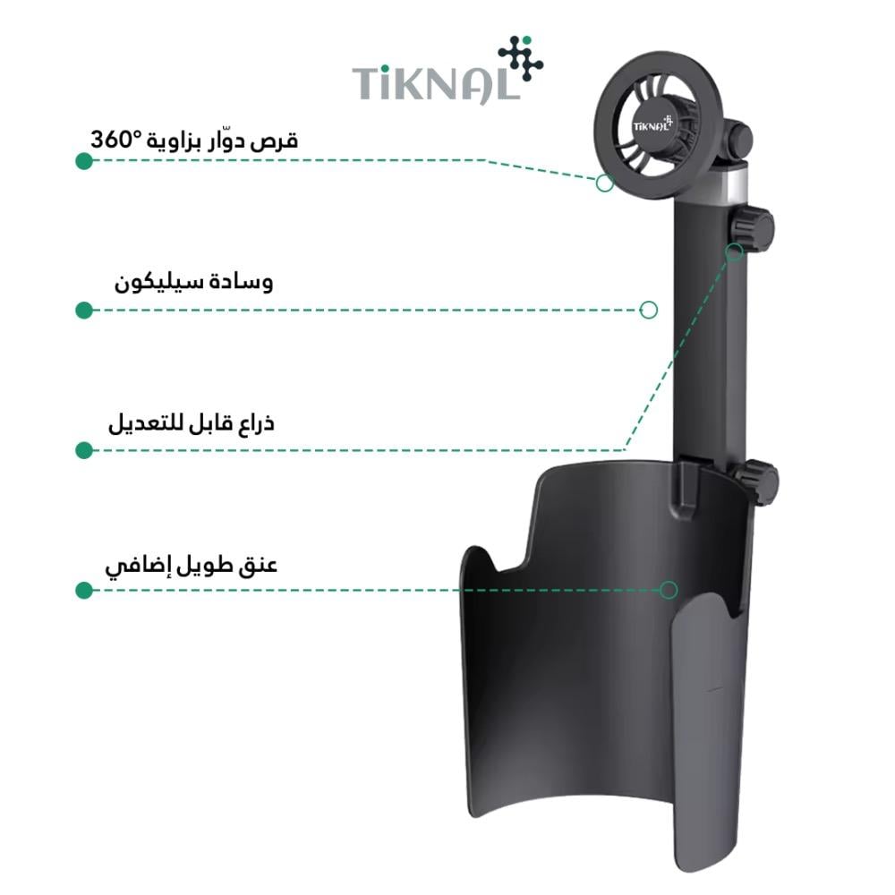 حامل جوال مغناطيسي للسيارة من Tiknal –  360°